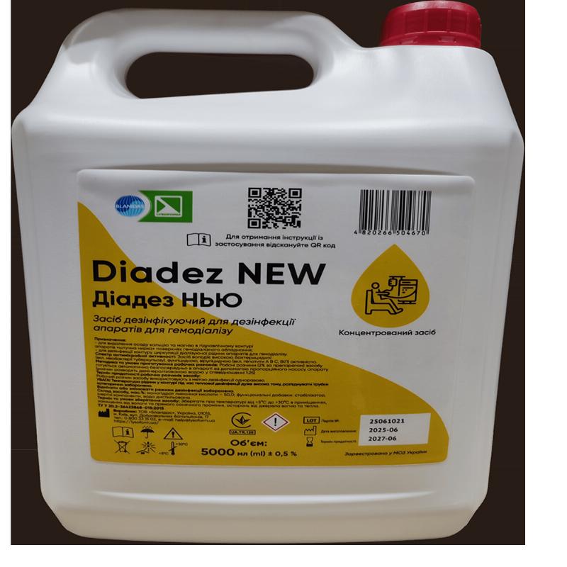 Засіб дезінфікуючий для дезінфекції апаратів для гемодіалізу «Діадез НЬЮ (Diadez NEW)», 5000 мл